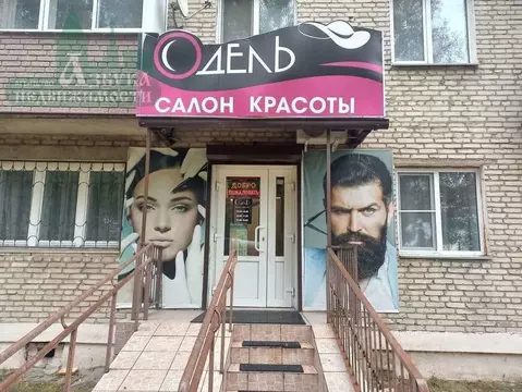 Торговая площадь в Смоленская область, Рославль ул. Карла Маркса, 3 ...