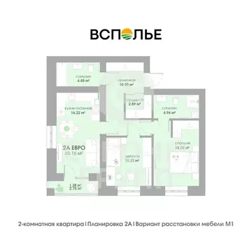 2-к кв. Владимирская область, Суздаль  (65.16 м)
