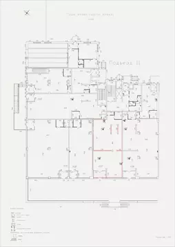 Помещение свободного назначения в Московская область, Реутов ...