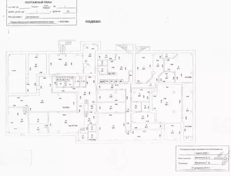 Производственное помещение (150 м)