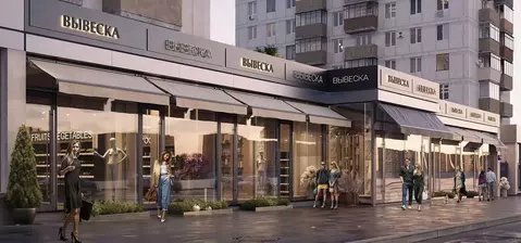 Помещение свободного назначения в Москва ул. Красная Пресня, 12 (54 м)