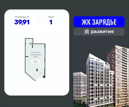 Помещение свободного назначения в Воронежская область, Воронеж ...