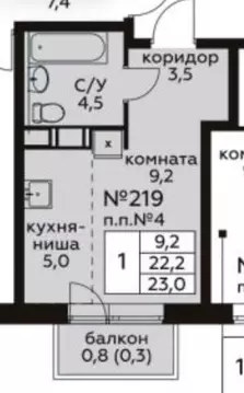 Студия Москва ул. Золотошвейная, 9 (23.0 м)