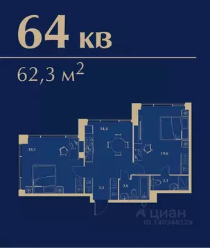 2-к кв. Москва Большая Черкизовская ул., 4А (62.3 м)