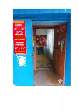 Помещение свободного назначения в Московская область, Ступино ...