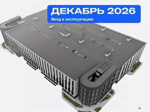 Склад в Москва Алтуфьевское ш., 27АС2 (908 м)