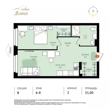 2-к кв. Томская область, Томск Большая Подгорная ул., 143Б (51.0 м)