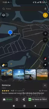 Участок в Саха (Якутия), Якутск городской округ, с. Хатассы ул. ...