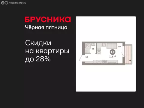 Квартира-студия: Екатеринбург, жилой район Сортировочный, микрорайон ...