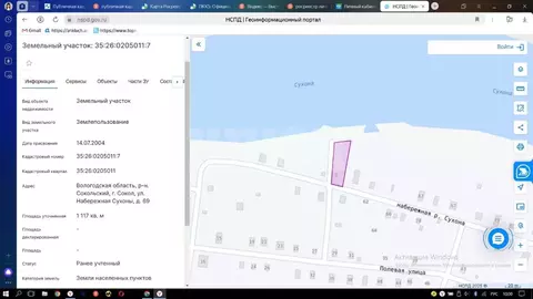 Участок в Вологодская область, Сокол Трубки мкр,  (11.17 сот.)