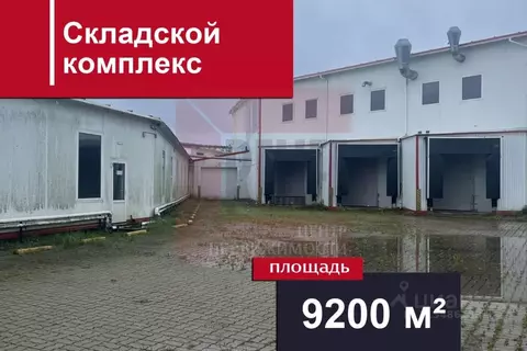 Производственное помещение в Калининградская область, Светлый ...