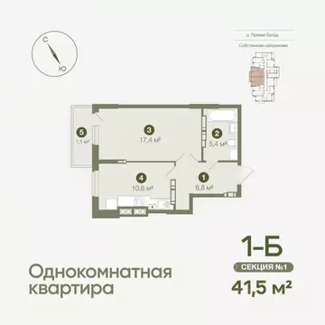 1-к кв. Астраханская область, Астрахань Августовская ул., 5 (41.5 м)