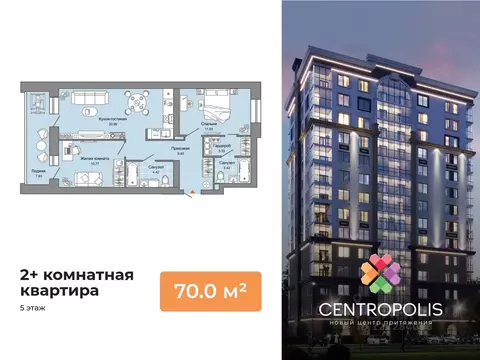 2-к кв. Ульяновская область, Ульяновск просп. Авиастроителей, 22 (70.0 ...