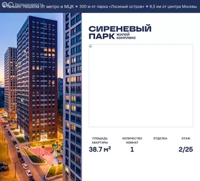 1-комнатная квартира: Москва, Тагильская улица, 2к1 (38.7 м)