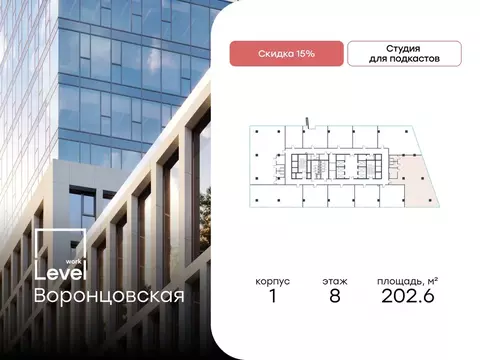 Помещение свободного назначения в Москва ул. Академика Семенихина, 2 ...