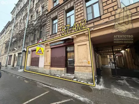 Помещение свободного назначения (54.7 м)