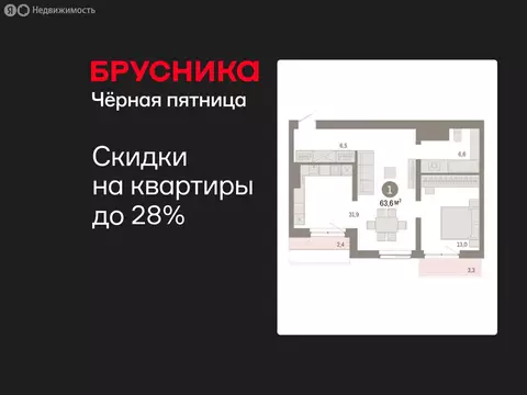 1-комнатная квартира: Екатеринбург, жилой район Эльмаш, Механический ...