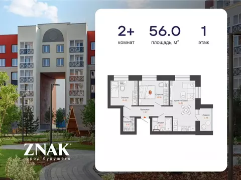 2-к кв. Кировская область, Киров ул. Дмитрия Козулева, 10 (56.0 м)