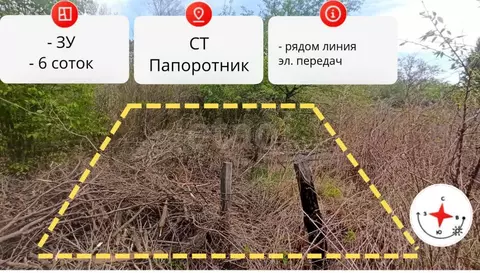 Участок в Амурская область, Благовещенск Игнатьевское ш. (6.0 сот.)