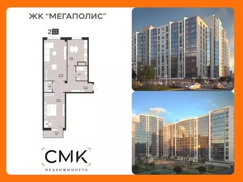 2-к кв. Архангельская область, Архангельск ул. Свободы, 16 (74.27 м)