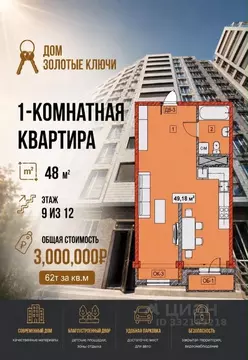 2-к кв. Чеченская республика, Грозный просп. В.В. Путина, 12/65 (70.0 ...