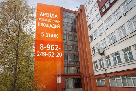 Производственное помещение в Тверская область, Кимры ул. Ленина, 66 ...