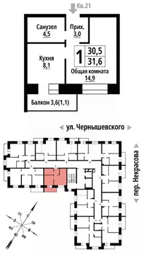 1-к кв. Алтайский край, Барнаул ул. Чернышевского, 39 (31.0 м)