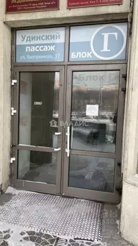 Офис в Бурятия, Улан-Удэ ул. Балтахинова, 17 (38 м)