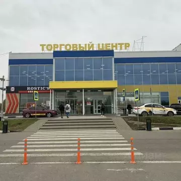 Помещение свободного назначения в Московская область, Воскресенск ...