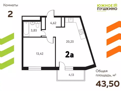 2-комнатная квартира: Пушкино, микрорайон Мамонтовка, Школьная улица, ...