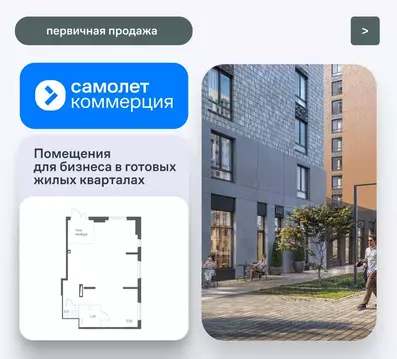 Помещение свободного назначения в Москва пос. Остафьево, 19 (79 м)