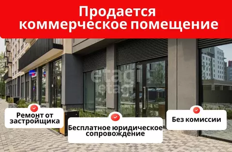 Торговая площадь в Тюменская область, Тюмень ДОК мкр, ул. Воронинская, ...