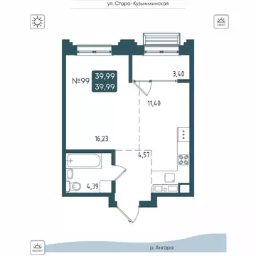 1-к кв. Иркутская область, Иркутск Бродский жилой комплекс (39.99 м)