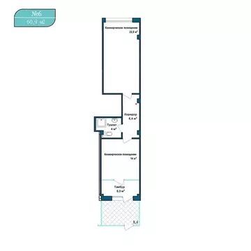 Помещение свободного назначения (60.9 м)