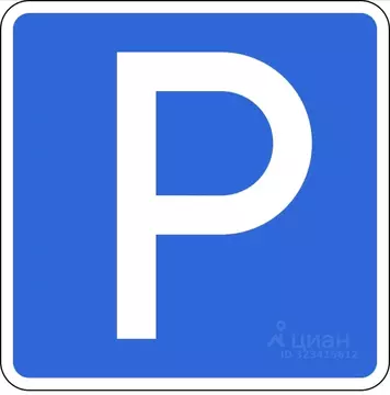 Гараж в Москва Киевское шоссе, 21-й км, 3с1 (14 м)