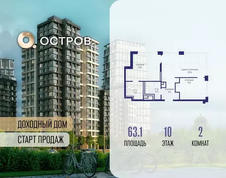2-к кв. Москва ул. Нижние Мневники, 62В (63.1 м)