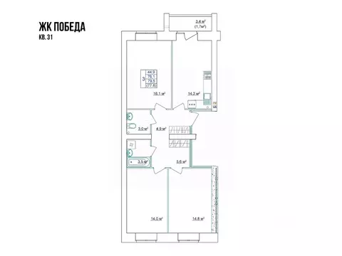 3-к кв. Костромская область, Кострома Красноармейская ул. (77.8 м)