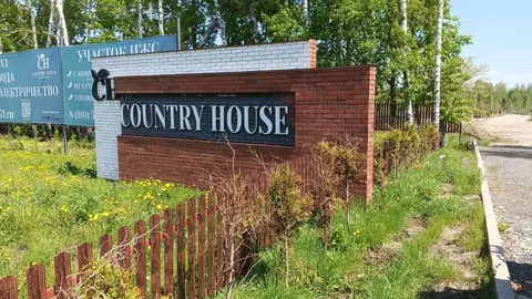 Участок в Тульская область, Веневский муниципальный округ, д. Алесово, ...