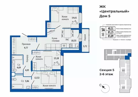 3-к кв. Свердловская область, Верхняя Пышма ул. Кривоусова, 33 (84.15 ...