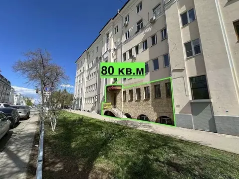 Офис в Самарская область, Самара Чапаевская ул., 177 (80 м)