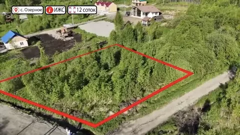 Участок в Алтай, Горно-Алтайск  (12.0 сот.)