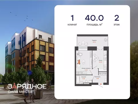 1-к кв. Кировская область, Киров Новый мкр,  (40.0 м)