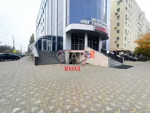 Помещение свободного назначения в Краснодарский край, Краснодар ул. ...