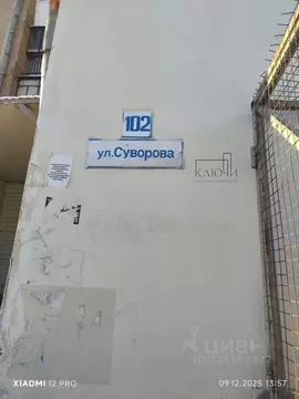 Офис в Челябинская область, Магнитогорск ул. Суворова, 102 (29 м)