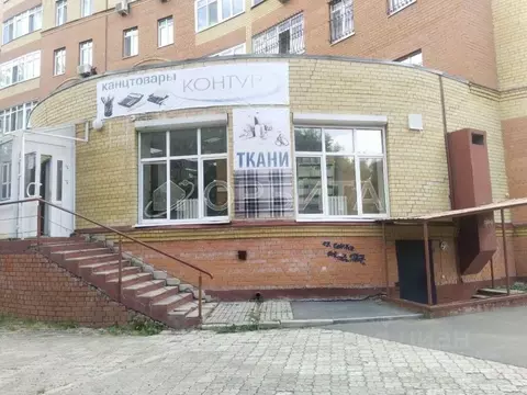 Помещение свободного назначения в Тюменская область, Тюмень ул. ...