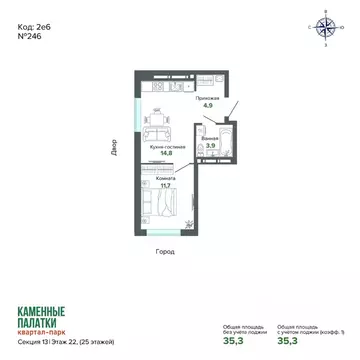 1-к кв. Свердловская область, Екатеринбург ул. Владимира Высоцкого, ...