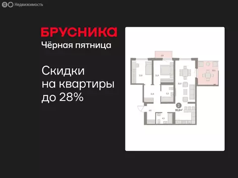 2-комнатная квартира: Екатеринбург, улица Гастелло, 18 (95.77 м)