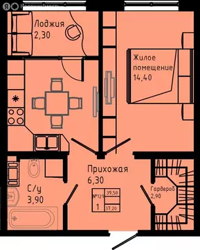 1-комнатная квартира: Коммунар, Железнодорожная улица, 41к3 (39.5 м)
