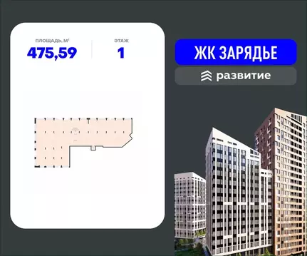 Помещение свободного назначения в Воронежская область, Воронеж ...