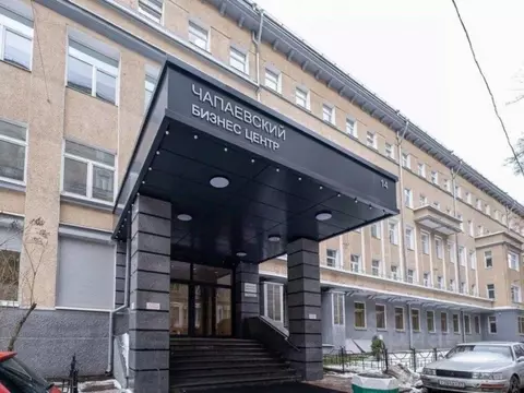 Офис в Москва Чапаевский пер., 14 (224 м)